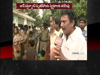 Gandepalli road accident bodies moved to immediately - Sakshi