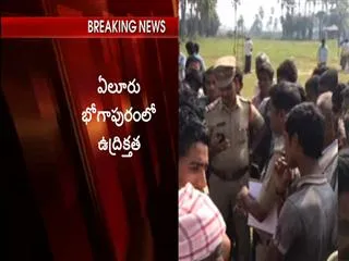 man died due to college negligence over electric wires in eluru - Sakshi