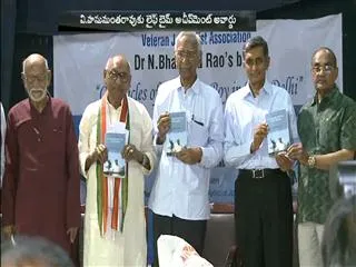 Journalist V.Hanumantha Rao conferred with lifetime achievement award - Sakshi