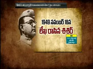 64 Files On Netaji Subhas Chandra Bose  Released - Sakshi