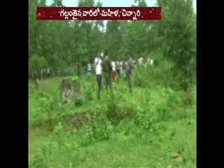 Netaji family why not Continuous surveillance - Sakshi