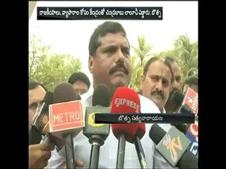 bothsa statement on ys jagan deeksha - Sakshi