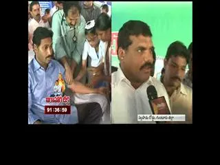 ys jagan indefinite fast will continue until goal reach: botsa sathyanarayana - Sakshi