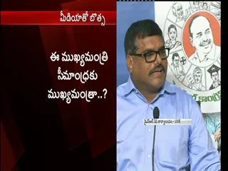 Botsa Satyanarayana Slams Chandrababu Naidu - Sakshi