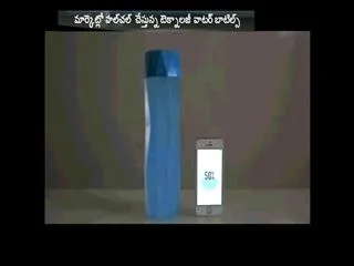 Hidrate water bottle lights up when it s time to sip - Sakshi
