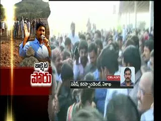 YS Jagan mohan reddy receives grand welcome at visakha airport - Sakshi