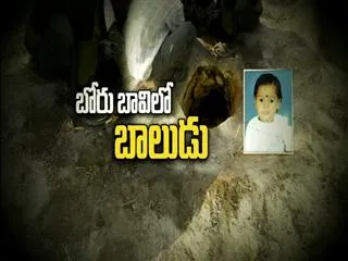 3 years old boy rakesh fell into boreewell hole - Sakshi