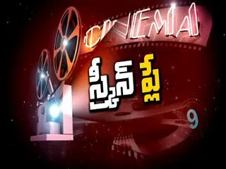 Allu Arjun Watches Kannada Movie 'RangiTaranga' - Sakshi