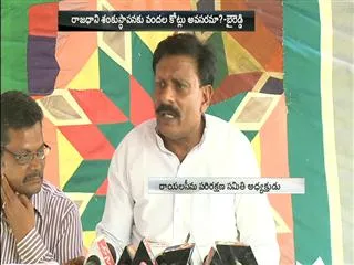 foundation day is black day to rayalaseema people - Sakshi