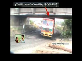 dangerous  BELLAMPALLI Rail Over Bridge - Sakshi