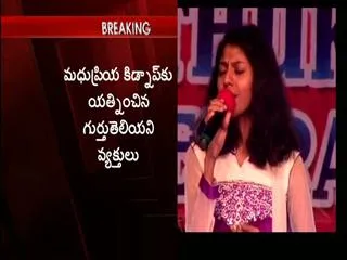 singer madhupriya kidnap attempt due to love affair - Sakshi