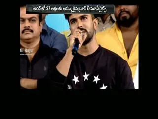 Mega Power Ram Charans Bruce Lee Beats Babhubhali inGulf Countries - Sakshi