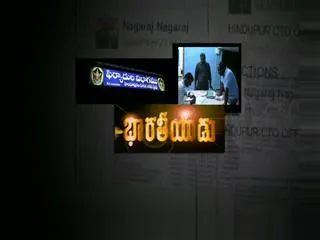 Facebook post reveals corruption in commercial tax office - Sakshi