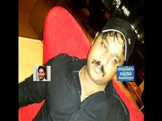 AP Government divert call Money Case - Sakshi