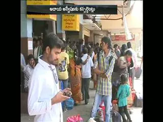 Bezawada bus stand to start the utility charges - Sakshi