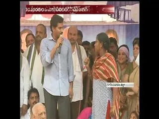 Gudepuvalasa Women Fires Government Over Airport Lands - Sakshi