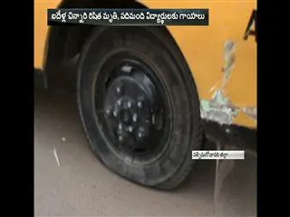 school bus roll over student died - Sakshi