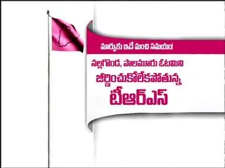 TRS Legislative Party Meeting To Be Held On Today - Sakshi