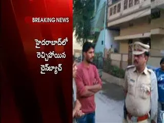 Snacing chain in Hyderabad - Sakshi