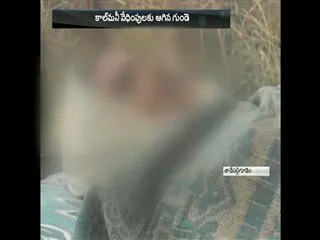 woman died Call Money - Sakshi