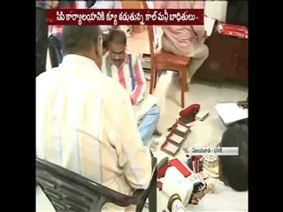 'Call Money' scam hits AP - Sakshi