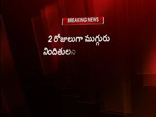 call money sex rocket accused spoke for hours together with women, say taskforce - Sakshi