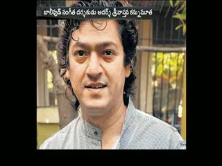 Music composer Aadesh Shrivastava dies of cancer at 51 - Sakshi