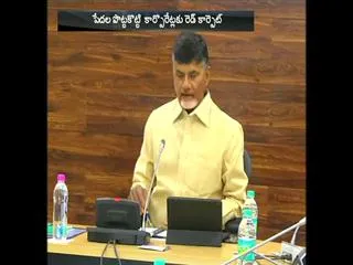 'Another land grabbing in the name of Airport' - Sakshi