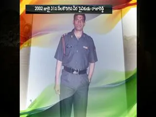 Tributes to captain veera rajareddy - Sakshi