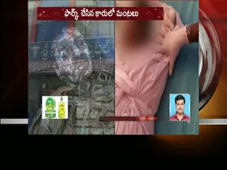 Car catches fire, one killed in hyderabad meerpet - Sakshi
