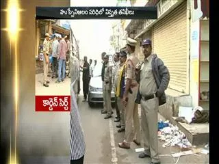 police cordon search in old city hyderabad - Sakshi