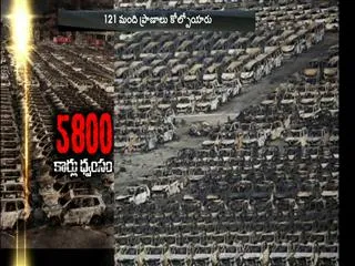 Over 5,800 JLR cars damaged in China blasts - Sakshi