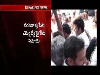 ysrcp mla gopireddy srinivasa reddy arrested - Sakshi