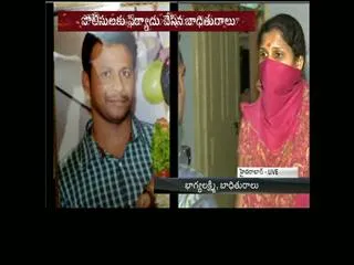 husband held for put wife phone number in website - Sakshi