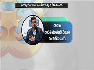 PM congratulates new Google chief Sundar Pichai - Sakshi