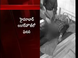 injured chain snatcher caught by locals in langer house premises - Sakshi