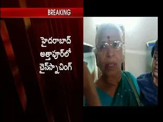 Chain Snatchers Attack on Women At Hyderabad city - Sakshi