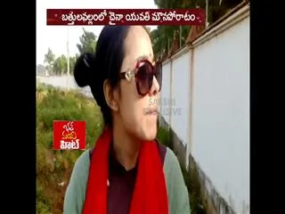 China girl silent struggle for boyfriend - Sakshi