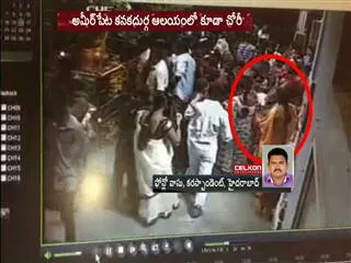 women chain snacher gang in hyderabad - Sakshi