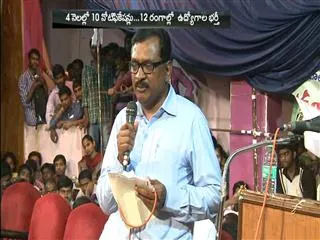 groups notifications in october, says ganta chakrapani - Sakshi