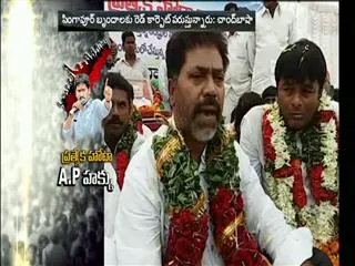 MLA Chandbasha Fires On AP CM Chandrababu over special status - Sakshi