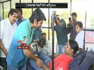 500 kfc employees donates bolood in chiranjeevi blood bank - Sakshi