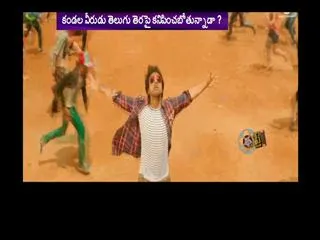 Ramcharan to Produce Film With Salmankhan - Sakshi