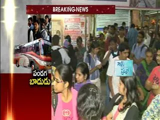 bus charges high in ponga season - Sakshi