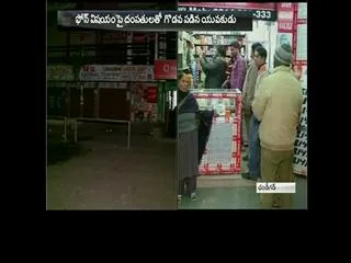 Chandigarh, Old Couple Beaten by a Youngman - Sakshi