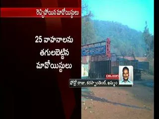 Chhattisgarh: Maoist rebels torch 22 vehicles carrying iron ore - Sakshi
