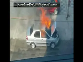 car catches fire in jubilee hills checkpost - Sakshi