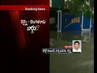 chennai  airport closed due to heavy rains - Sakshi