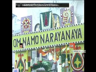 Heavy rush at temples for Vaikunda Ekadasi: Tamil Nadu - Sakshi