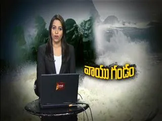 Schools and Colleges Shut in Chennai After Cyclone Alert - Sakshi